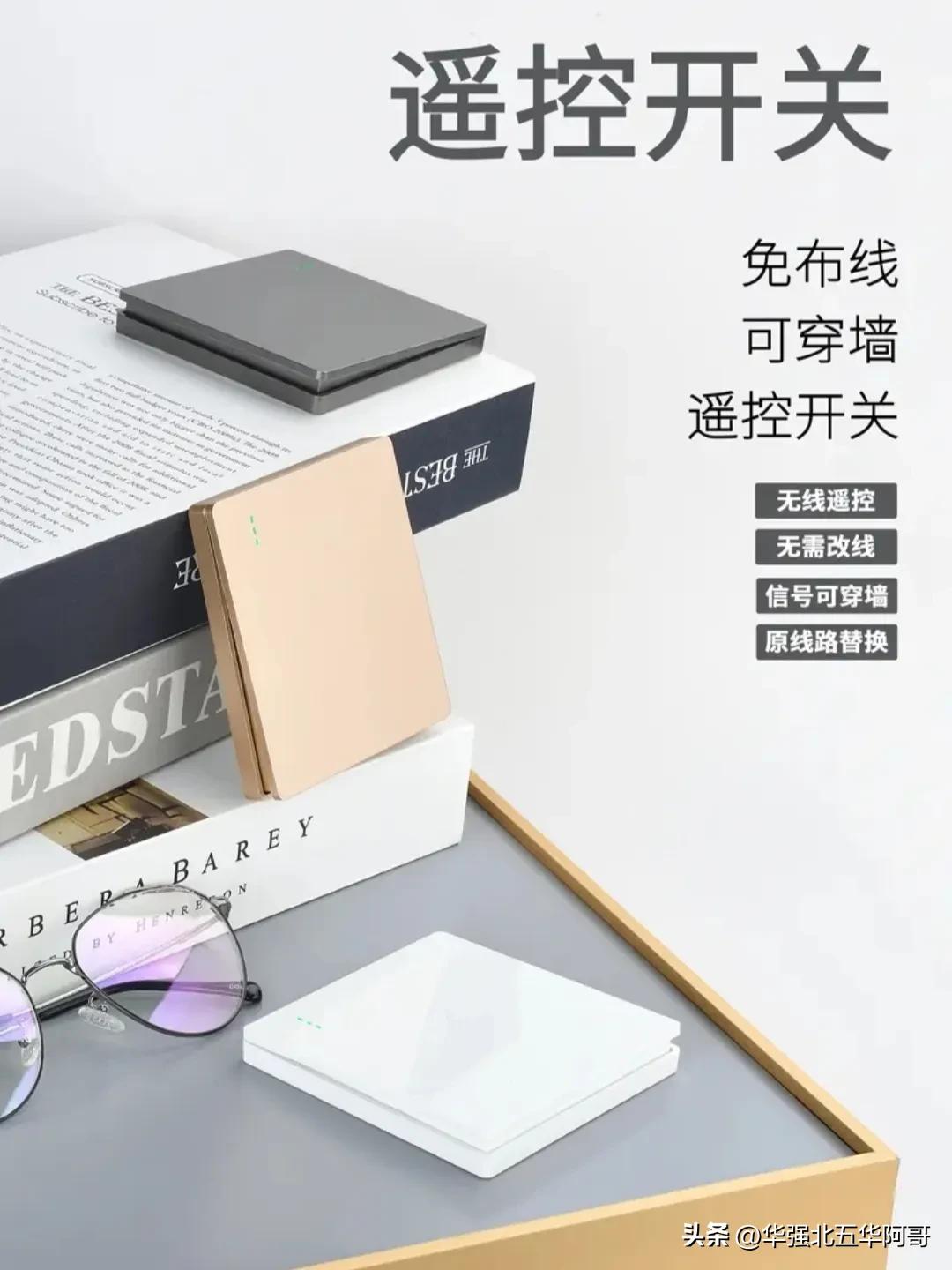 开关被柜子挡住了怎么找位置,开关被挡住了怎么换位置