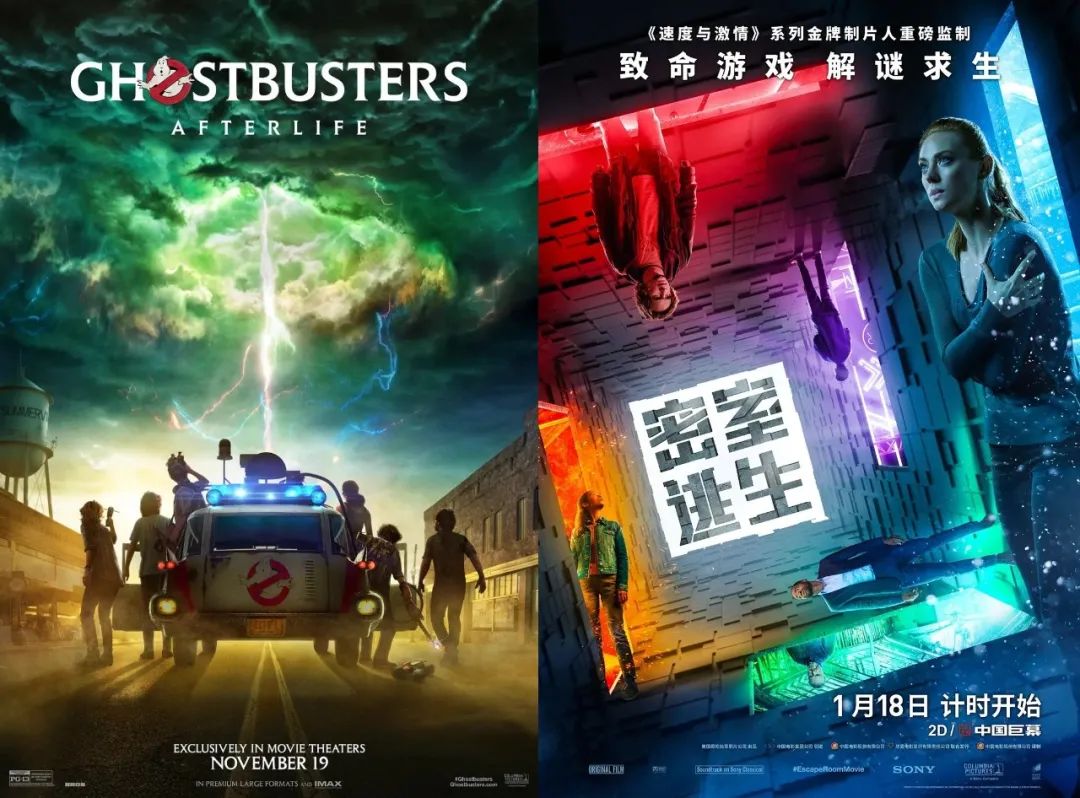 毒液2拍得怎么样,毒液2片尾未播片段