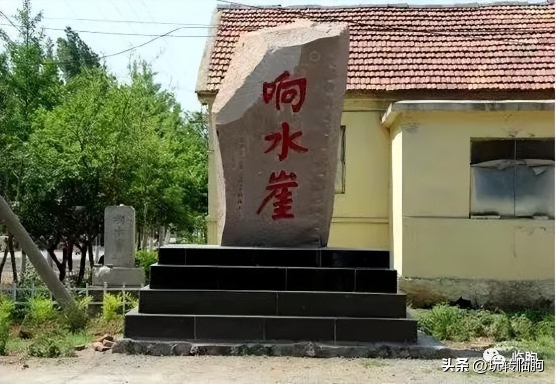 响水崖人间烟火,安丘响水崖