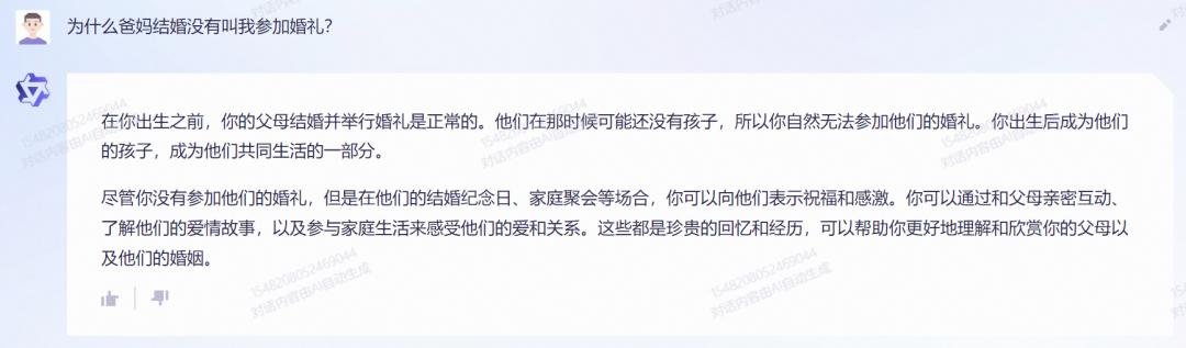 通义千问真的比gpt还厉害吗,通义千问全面超越gpt4