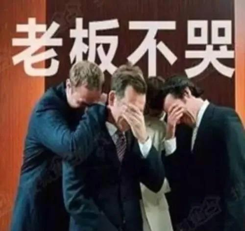 经济形势不好是该创业还是打工,当前社会就业难不难