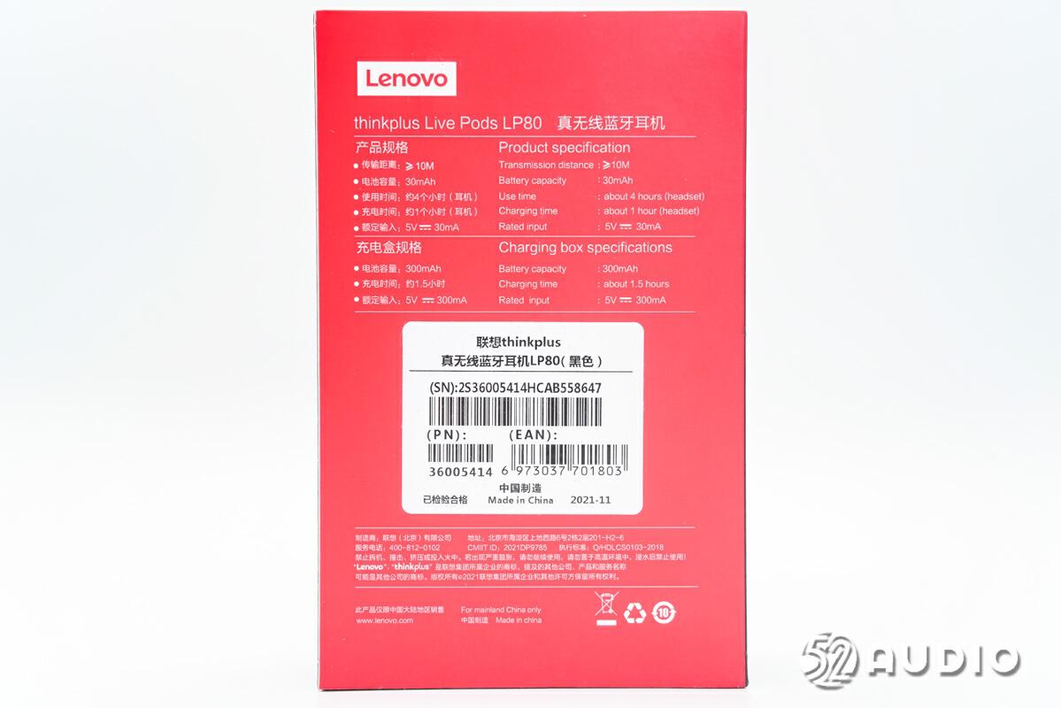 联想thinkpluslp80蓝牙耳机怎么样,联想thinkplus-lp80耳机怎么拆开外壳