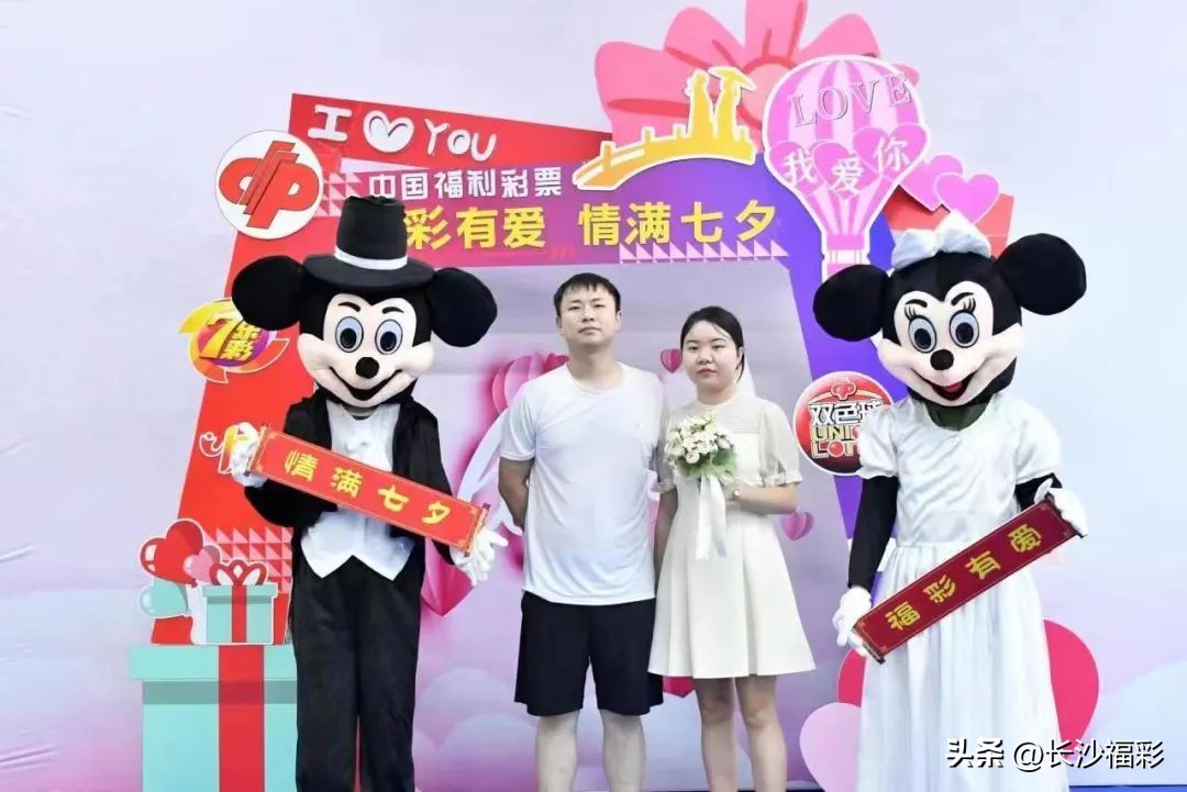 福彩长沙,长沙福彩中心