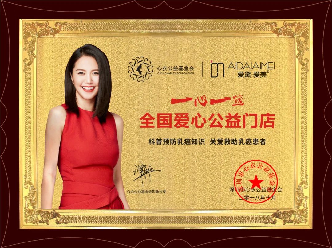 汕头无痕内衣的厂家,汕头无痕蕾丝内衣厂家