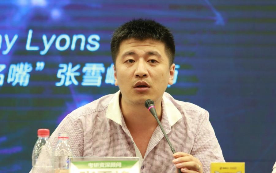 张雪峰演讲钱的重要,张雪峰关于钱的演讲