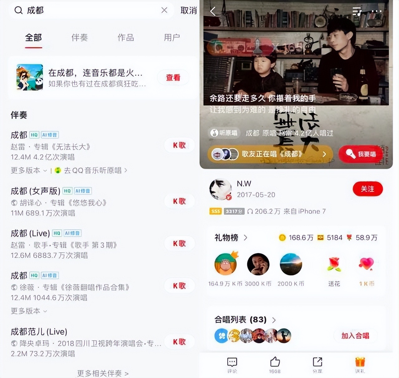 全民K歌邀你“唱游四方”，赢取多重好礼欢度五一