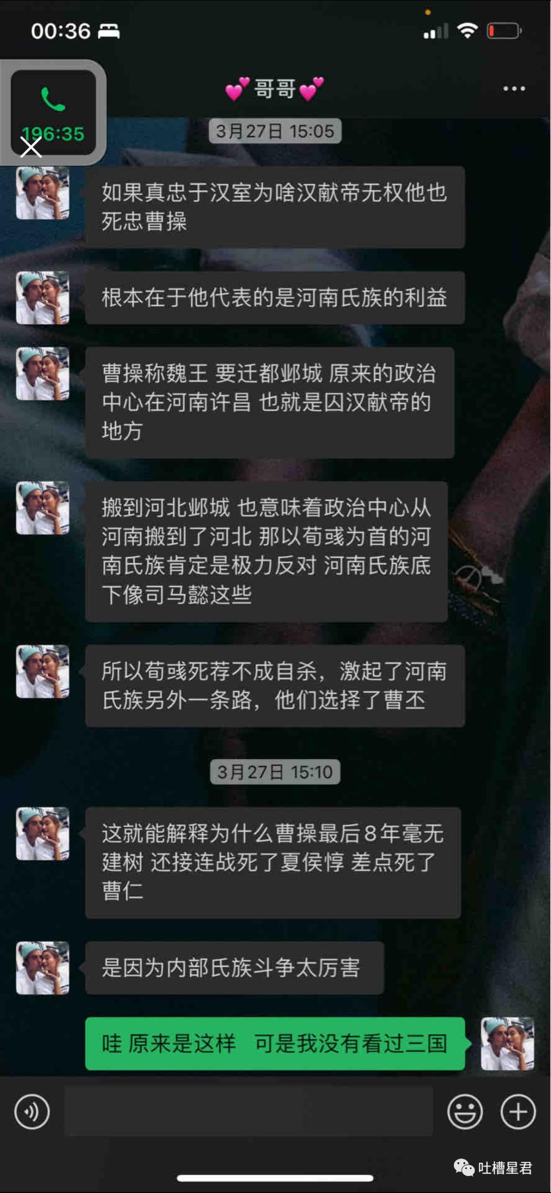 看一下情侣们的聊天记录,你们情侣聊天记录有多炸裂