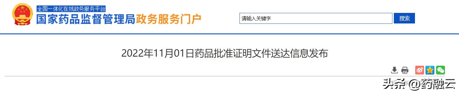 仙琚制药生产地塞米松,仙琚制药跌5.14%