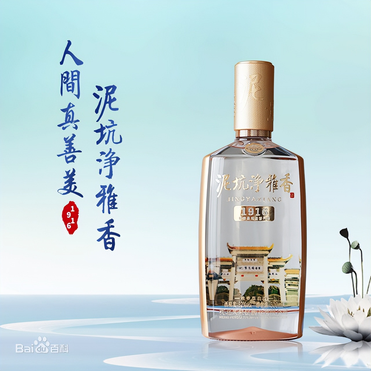 中国白酒地图高清版大图,中国白酒品牌地图