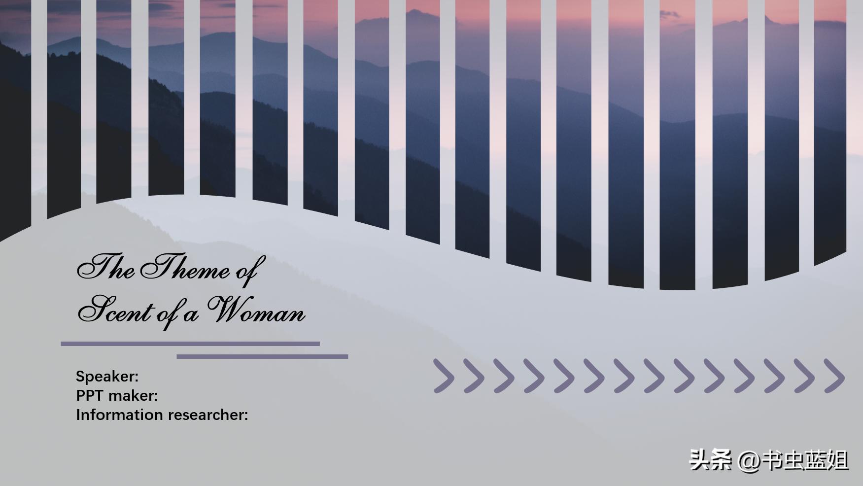 ppt第一页封面设计讲课,wpsppt制作教程视频全集