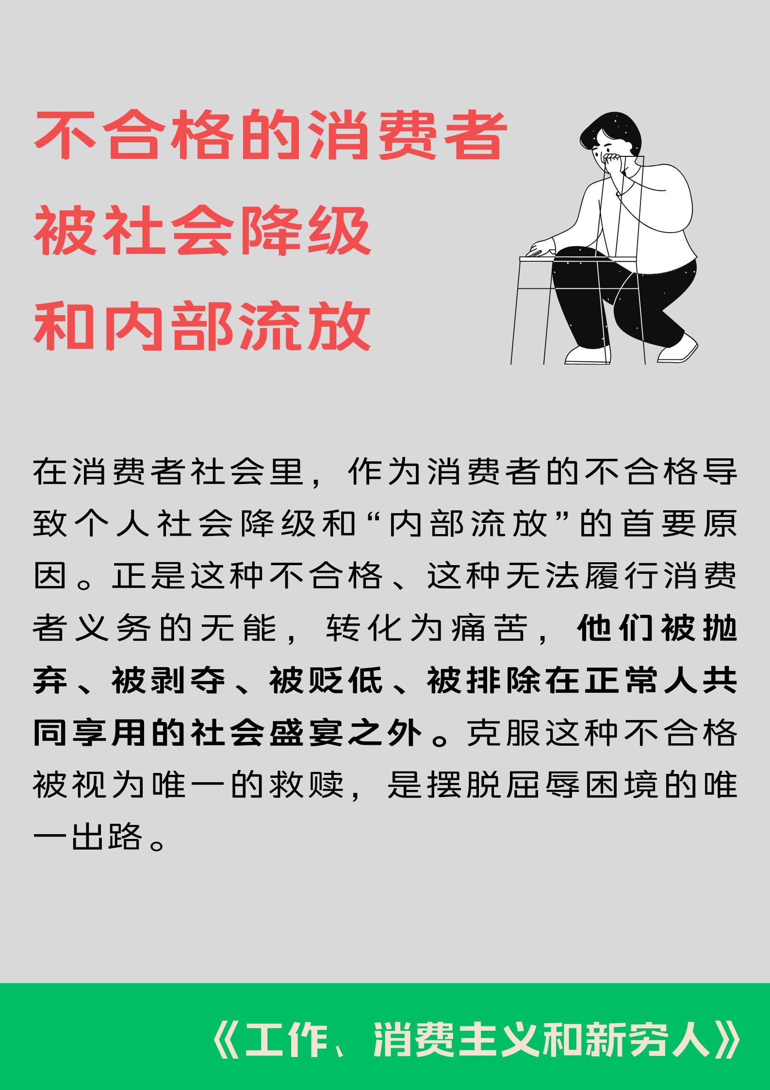 没涨工资是因为不努力,工作多年工资不涨怎么办