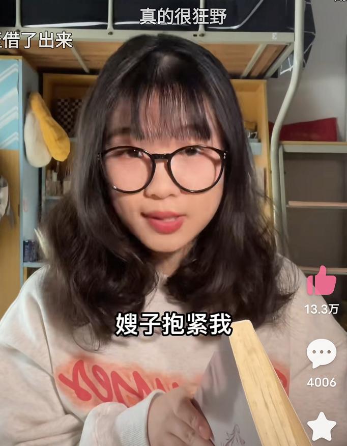 女大学生在图书馆发现“奇葩小说”，内容很劲爆，却能学到东西