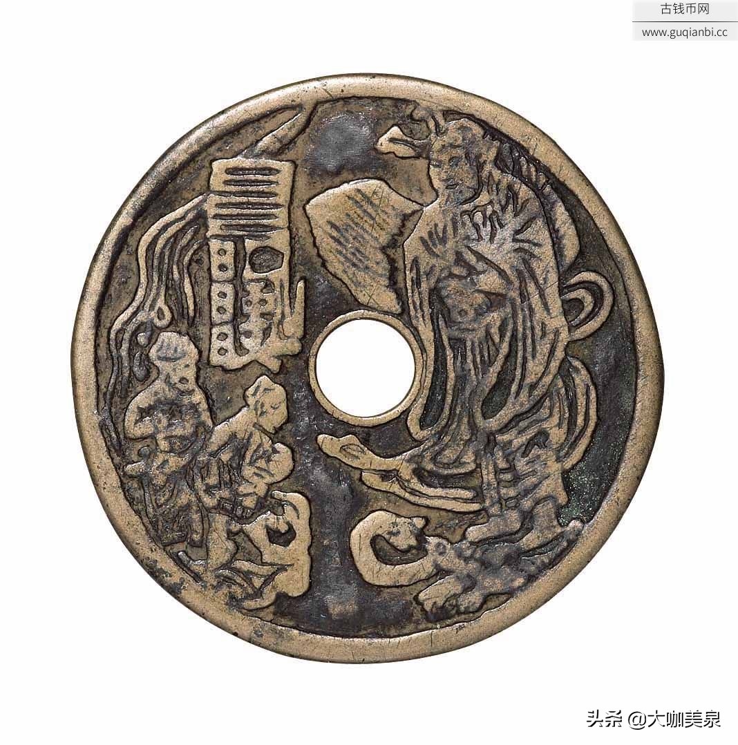 清代宝苏炉花钱集锦,清代花钱十大珍图