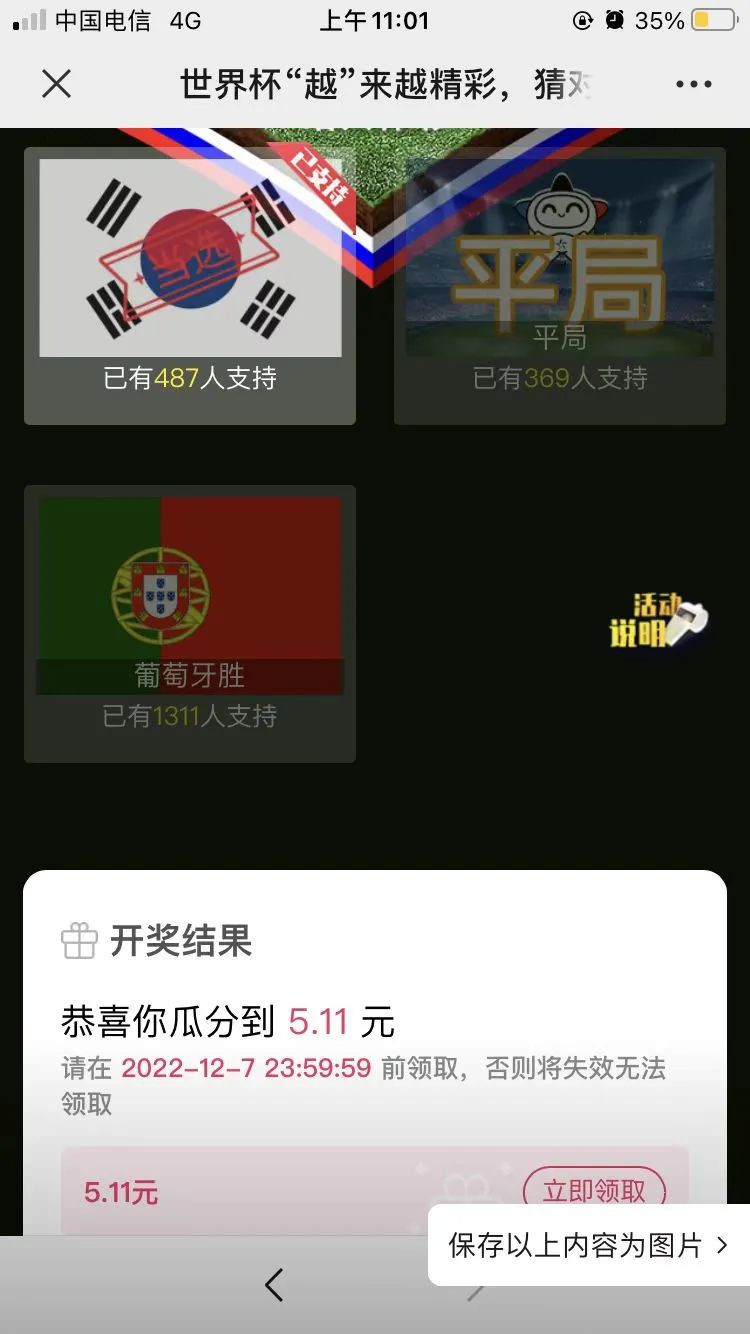 绍兴双色球中奖,绍兴体彩中奖1.24亿