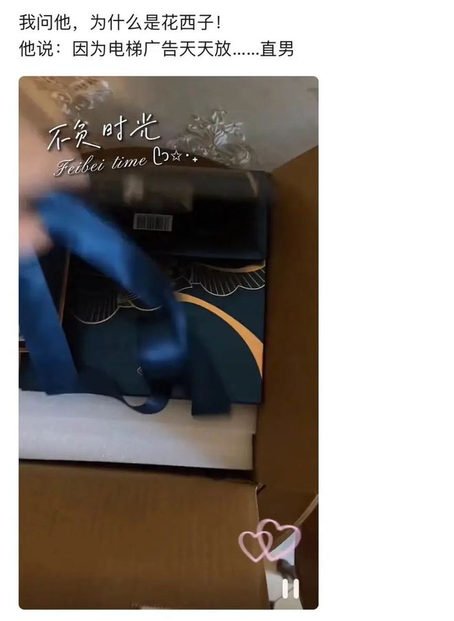 1314七夕节礼物,1314七夕情人节礼盒