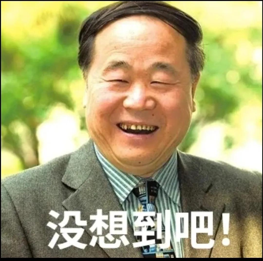 莫言说自己强大才会有朋友,莫言说翻过脸的人成不了朋友