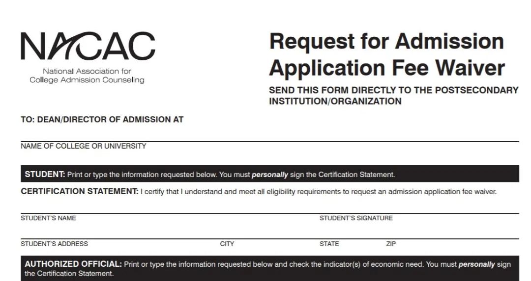 大学申请费一般多少,大学学费补贴怎么申请