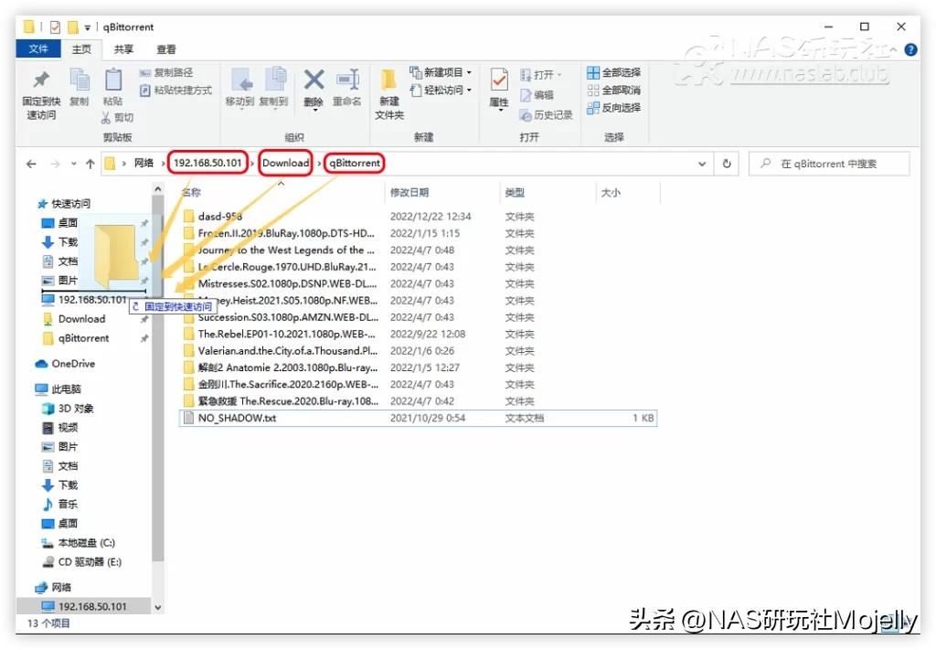 Windows电脑如何访问NAS共享?90%萌新所不知道的完整“姿势”