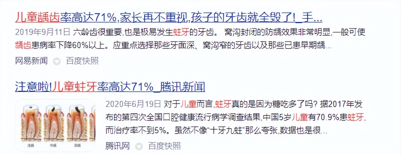 舒客电动牙刷优缺点,儿童电动牙刷和大人的有什么区别