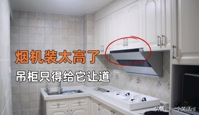 厨房装修要后期做的五件事有了“时差”，硬装修我只花了一万元