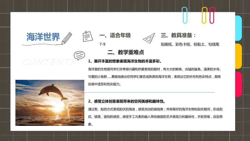 教师节图片手工贺卡制作,创意手工教师节贺卡立体图片