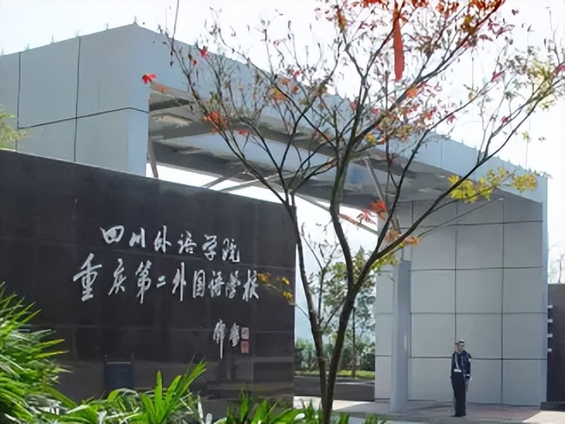 南岸区普高最低分数线,南岸区各学校初升高分数