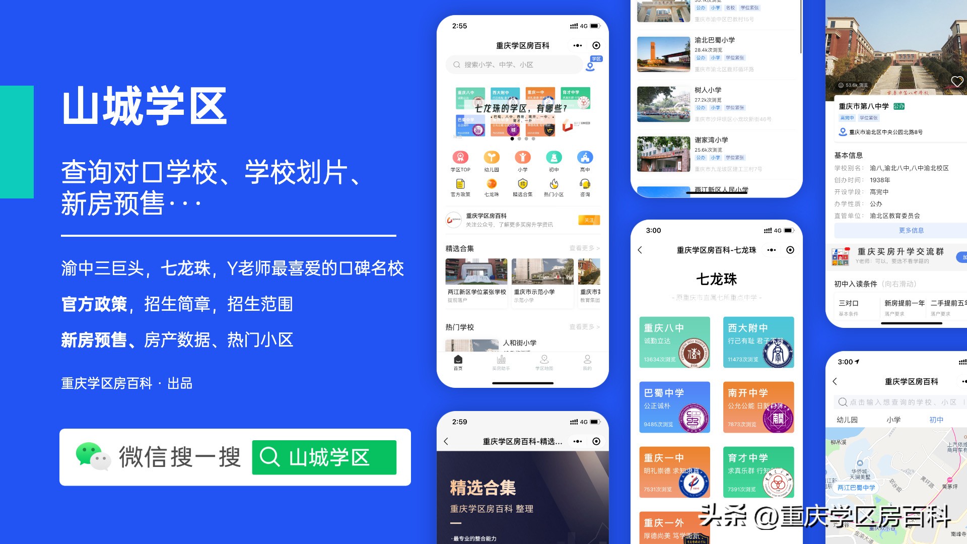 目前哪些学校已经开学了,目前全国开学的学校