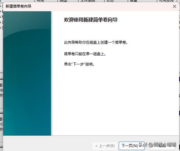 固态硬盘怎么用dg分区工具,diskgenius合并固态硬盘分区工具