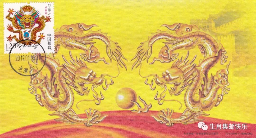 异形明信片如何写,异形明信片邮票贴哪里