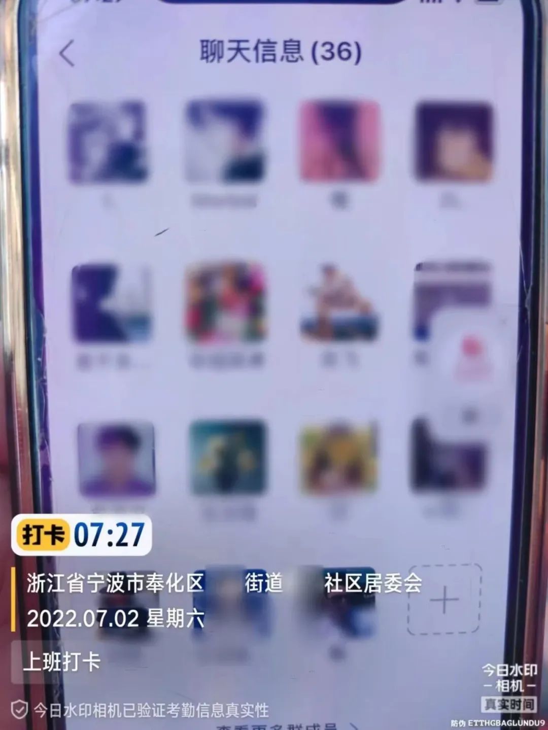 扫码领礼品当心连累亲友,扫码领东西谨防上当