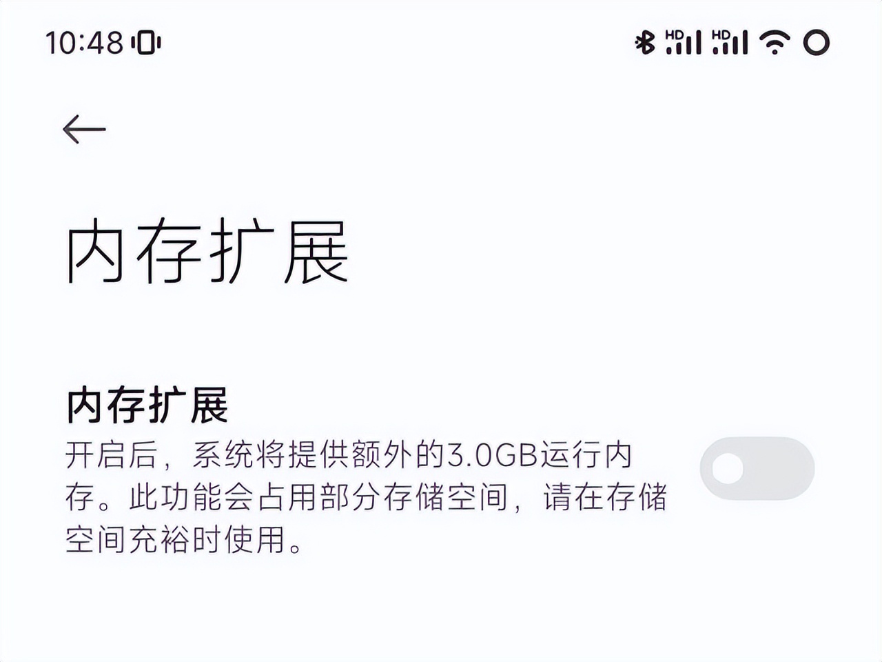 所有的虚拟内存真的有用吗,虚拟内存技术有用吗