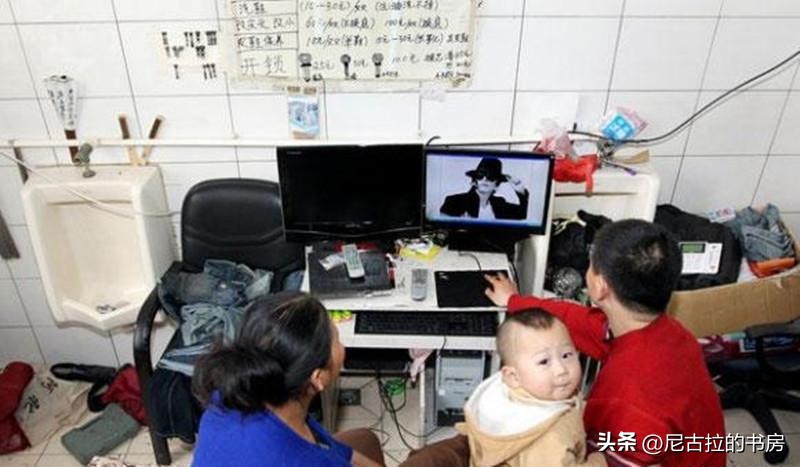 沈阳男子公厕生孩子,沈阳小伙厕所结婚生子后续