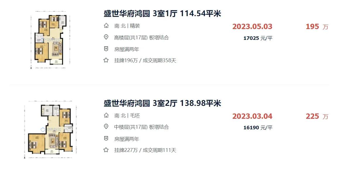 武清八中好还是五中好,武清区八小对口中学校