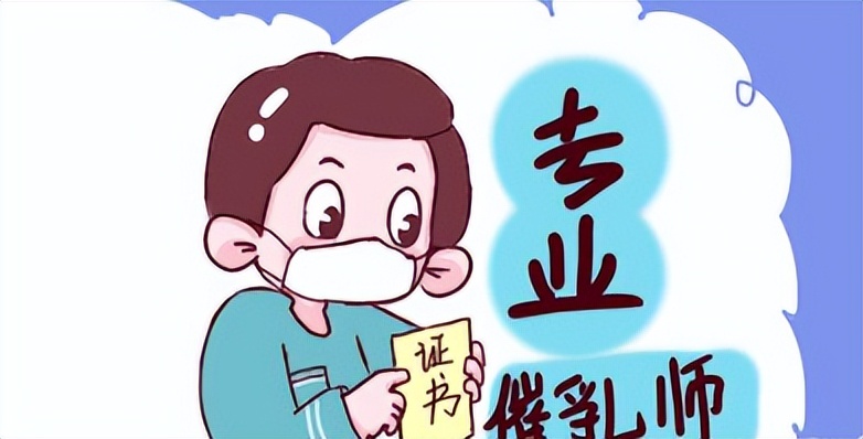 90后小伙成为催乳师,小伙做催乳师月入十万