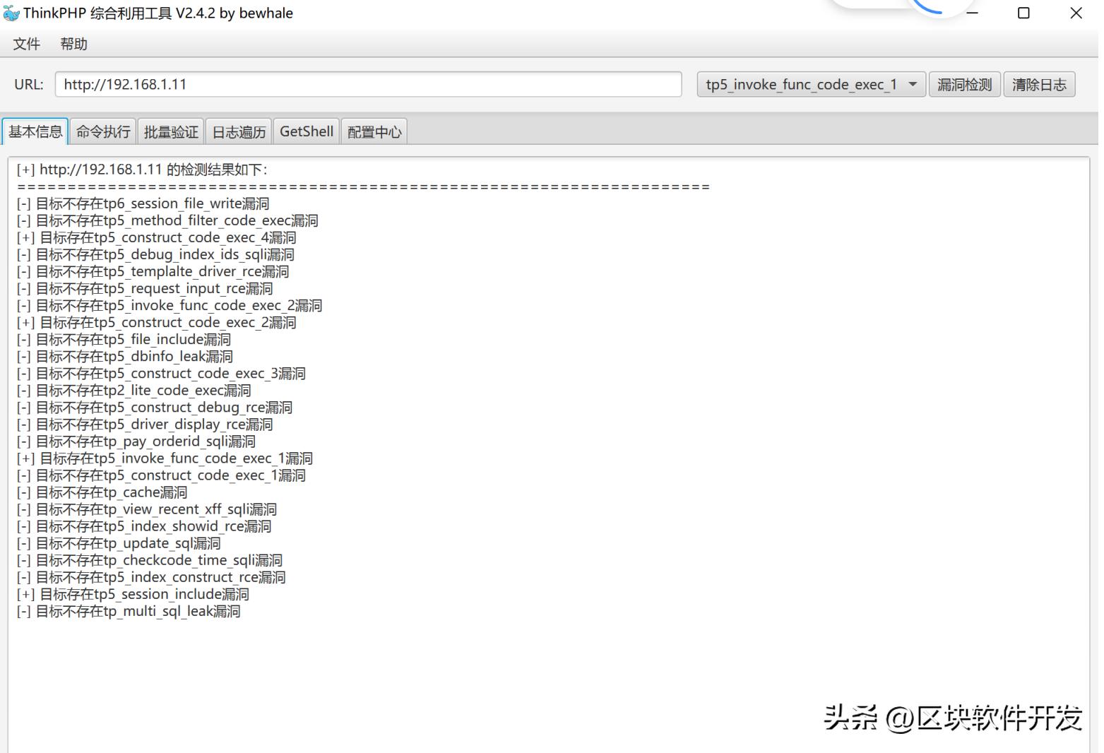 虚构组织诈骗案例,诈骗团伙被受害人策反真实案例