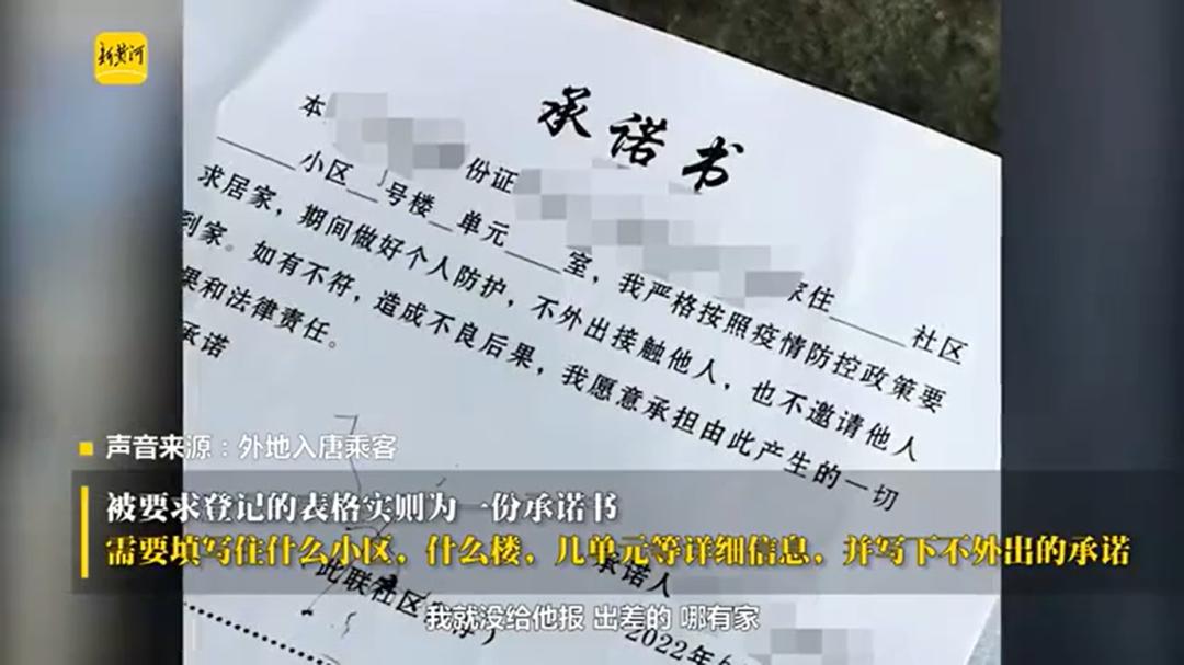 唐山出火车站需要什么,唐山站火车和高铁是一个出站口吗