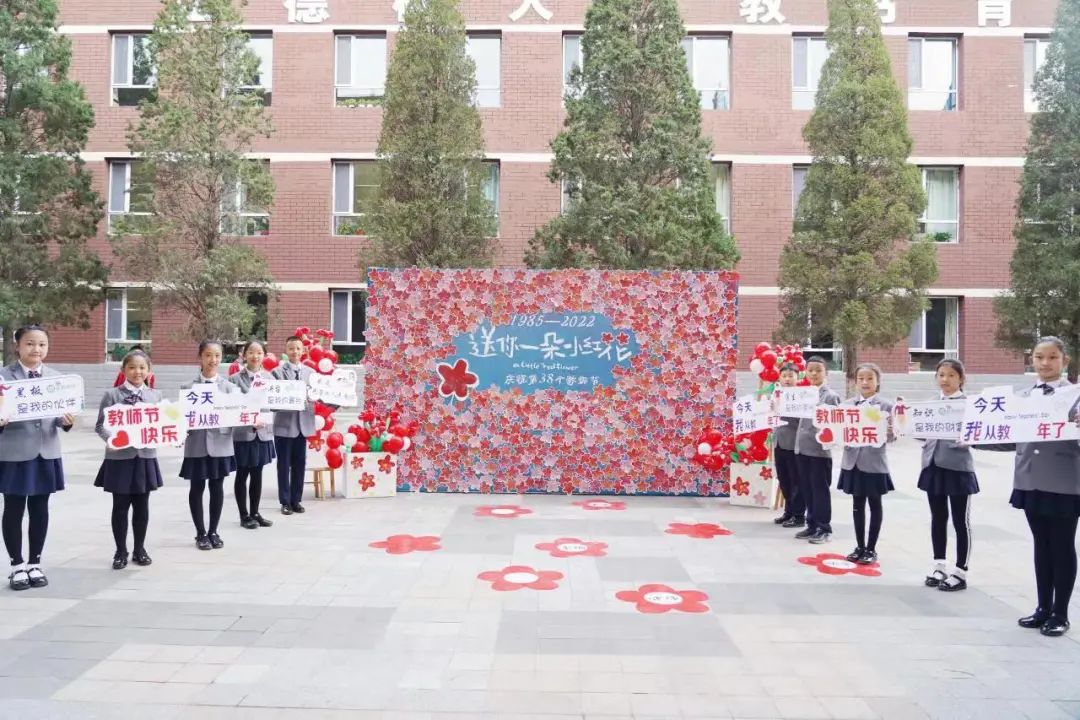 包头小学教师节,包头青山区教师节