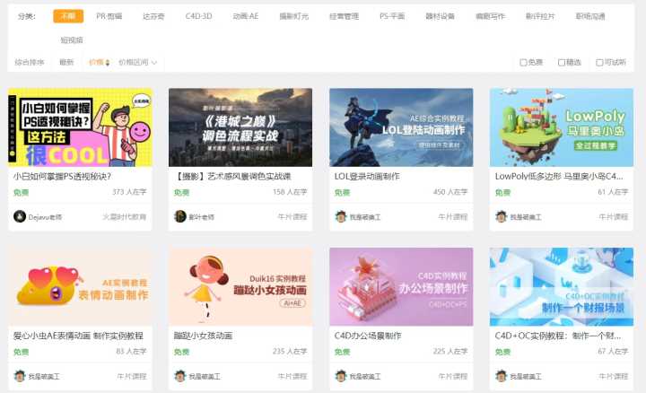 上班摸鱼看小说神器免费,上班看小说摸鱼神器推荐