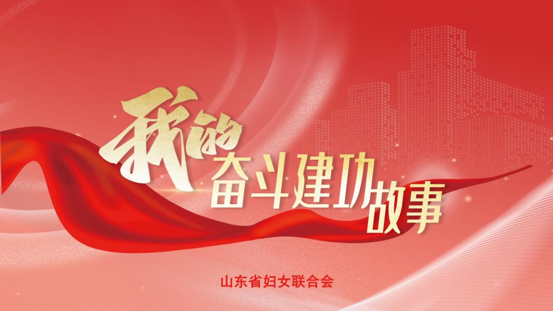 “我的奋斗建功故事”！李永翠争做创新尖兵，为无人码头装上“最强大脑”的故事