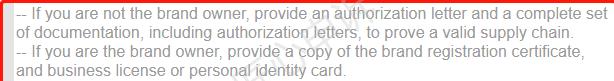 亚马逊链接真实性,亚马逊真实性投诉多久会清除