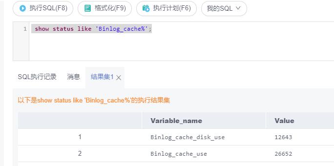 mysql数据库监控,mysql数据库监控运维