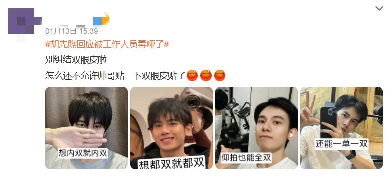 周星驰割双眼皮访谈,周星驰割双眼皮前的电影