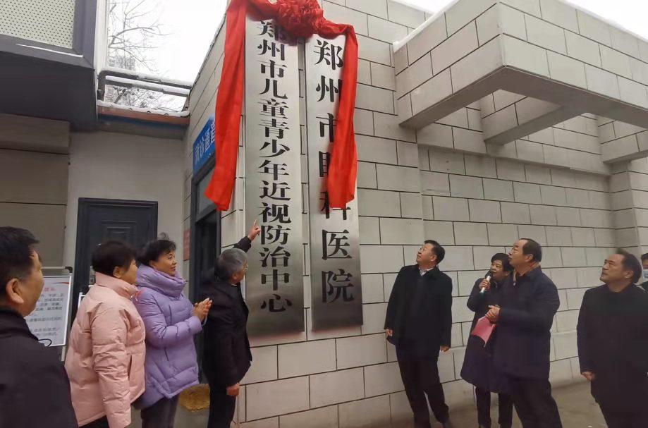 扩散！郑州市二院眼科门诊搬新家，今日正式揭牌开诊