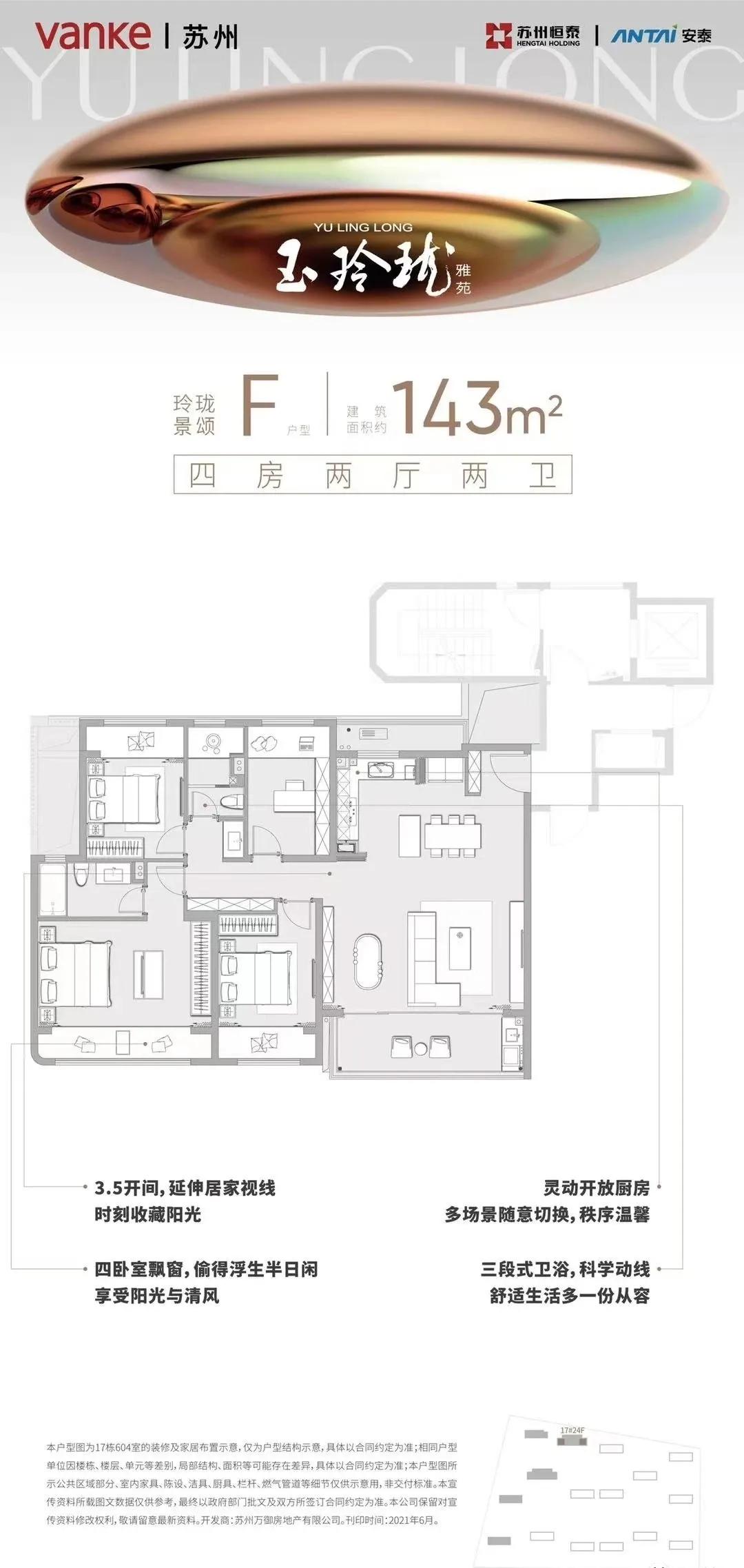 红盘放绝招，「五一」王炸福利！100斤码头巷小龙虾，嗨翻苏州！