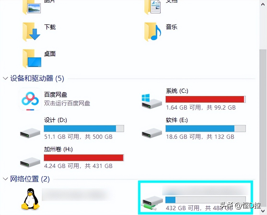 奥睿科orico可联网硬盘盒测评,orico奥睿科硬盘怎么设置网络云盘
