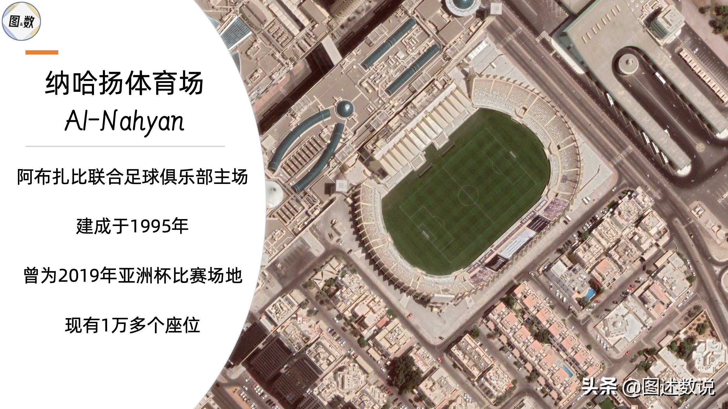 世俱杯蒙特雷vs阿布扎比半岛预测,世俱杯决赛巴塞罗那