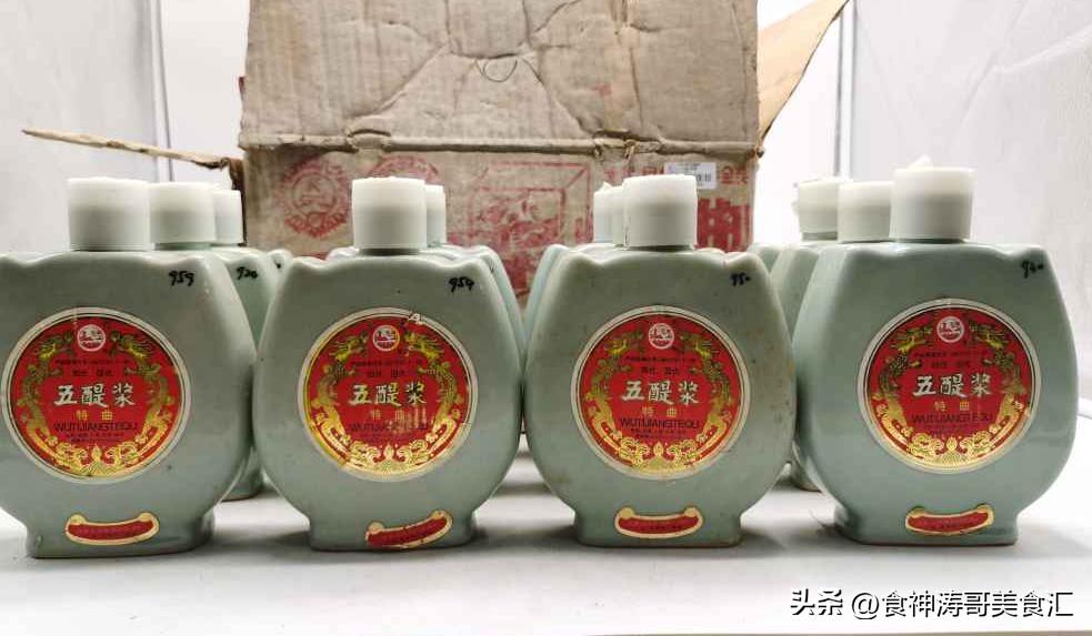 我国四大倒霉酒,中国3大倒霉酒