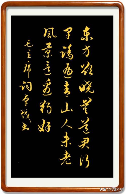 青山诗词经典赏析,关于描写青山的诗句古诗