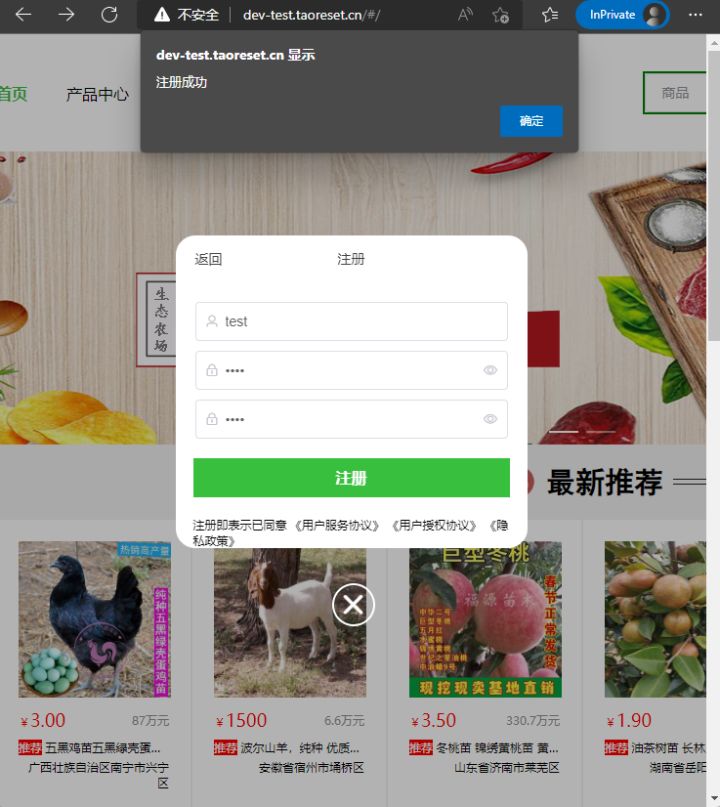 B站每日自动签到传统单节点网站的Serverless上云
