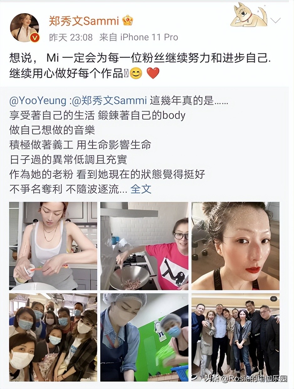 郑秀文瘦手臂视频,郑秀文每日健身